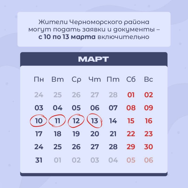 Александр Дудинов: Стартовал конкурсный отбор проектов инициативного бюджетирования «Крым как мы хотим»-2025 Александр Дудинов: Стартовал конкурсный отбор проектов инициативного бюджетирования «Крым как мы хотим»-2025