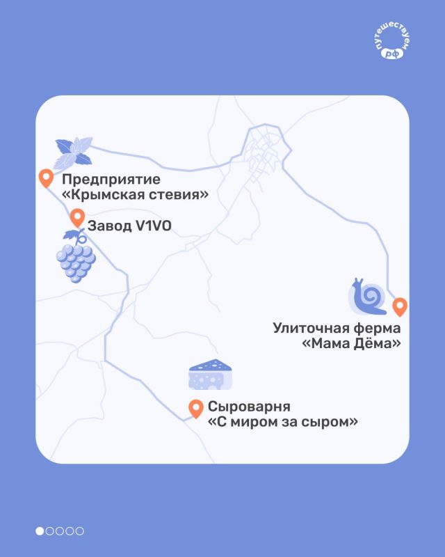 В Крыму молоко счастливых коров, пасущихся на склонах Ай-Петри, превращается в сыр, виноградные косточки — в масло, а муцин улитки — в мороженое В Крыму молоко счастливых коров, пасущихся на склонах Ай-Петри, превращается в сыр, виноградные косточки — в масло, а муцин улитки — в мороженое