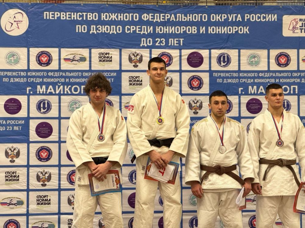 Состоялось первенство Южного федерального округа России среди юниоров до 23 лет, которое прошло в городе Майкоп с 14 по 15 февраля Состоялось первенство Южного федерального округа России среди юниоров до 23 лет, которое прошло в городе Майкоп с 14 по 15 февраля