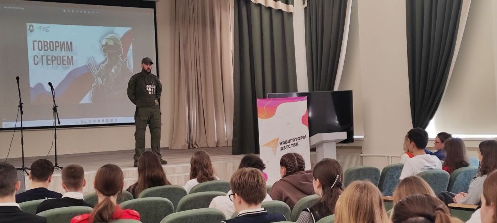 Говорим с Героем. В рамках цикла муниципальных встреч «Говорим с Героем», посвященных Дню защитника Отечества, в Ялтинской средней школе №10 состоялась встреча активистов Ученического самоуправления, активистов Движения... Говорим с Героем. В рамках цикла муниципальных встреч «Говорим с Героем», посвященных Дню защитника Отечества, в Ялтинской средней школе №10 состоялась встреча активистов Ученического самоуправления, активистов Движения...