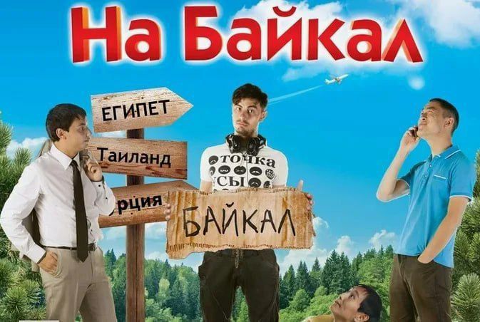 Вода Крыма: Фильм выходного дня. 1 Семь пар нечистых (2018 г.) – Вода Крыма: Фильм выходного дня. 1 Семь пар нечистых (2018 г.) –