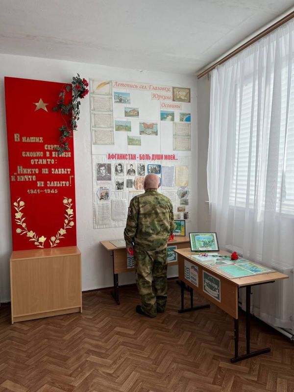 Керченский городской ЗАГС совместно с МБОУ Ленинского района Республики Крым «Глазовская СОШ» и Глазовским сельским Домом культуры провели урок мужества «Незабытая доблесть», посвященный памяти о россиянах, выполнявших... Керченский городской ЗАГС совместно с МБОУ Ленинского района Республики Крым «Глазовская СОШ» и Глазовским сельским Домом культуры провели урок мужества «Незабытая доблесть», посвященный памяти о россиянах, выполнявших...