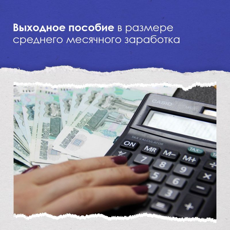 Если предстоит ликвидация компании, руководство обязано предупредить об этом сотрудников не позднее, чем за два месяца Если предстоит ликвидация компании, руководство обязано предупредить об этом сотрудников не позднее, чем за два месяца