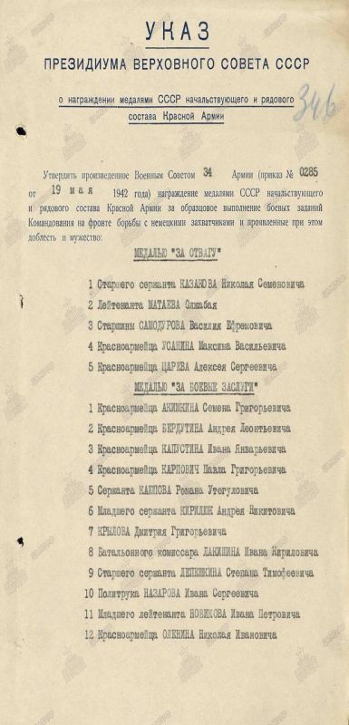 Капустин Иван Январьевич, дед помощника прокурора республики по пенсионному обеспечению Натальи Дементьевой Капустин Иван Январьевич, дед помощника прокурора республики по пенсионному обеспечению Натальи Дементьевой
