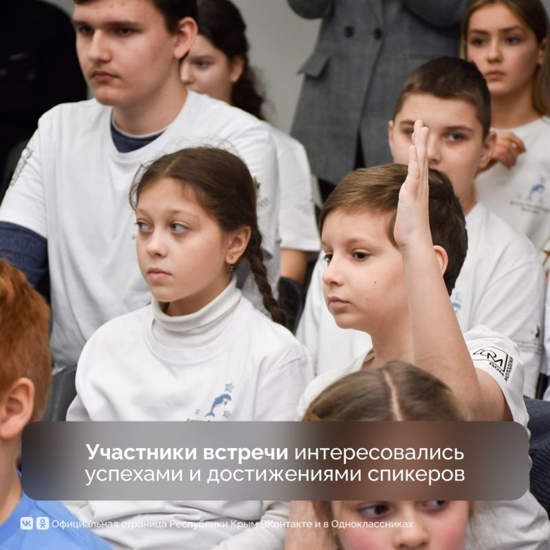 Сенаторы Российской Федерации от Крыма Сергей Карякин и Юрий Нимченко провели диалог на равных с участниками детской администрации Евпатории Сенаторы Российской Федерации от Крыма Сергей Карякин и Юрий Нимченко провели диалог на равных с участниками детской администрации Евпатории