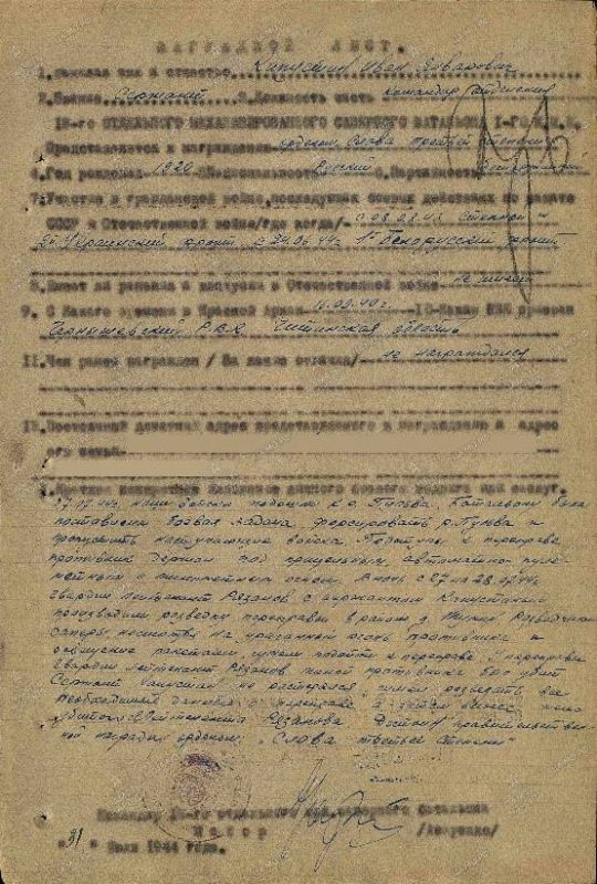 Капустин Иван Январьевич, дед помощника прокурора республики по пенсионному обеспечению Натальи Дементьевой Капустин Иван Январьевич, дед помощника прокурора республики по пенсионному обеспечению Натальи Дементьевой