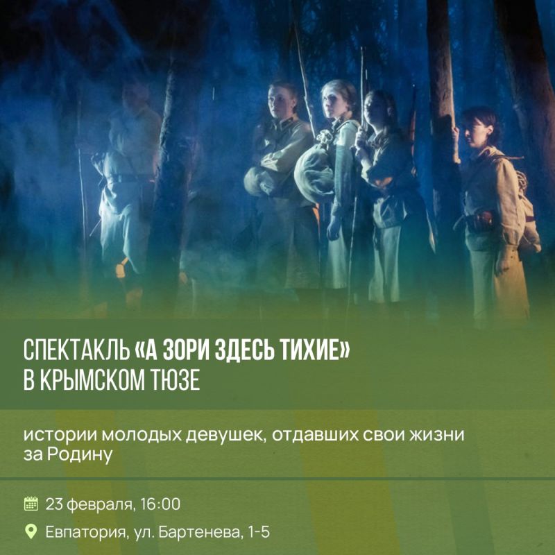 Татьяна Манежина: В феврале мы традиционно отмечаем одну из важнейших и дорогих сердцу дату - День защитника Отечества Татьяна Манежина: В феврале мы традиционно отмечаем одну из важнейших и дорогих сердцу дату - День защитника Отечества