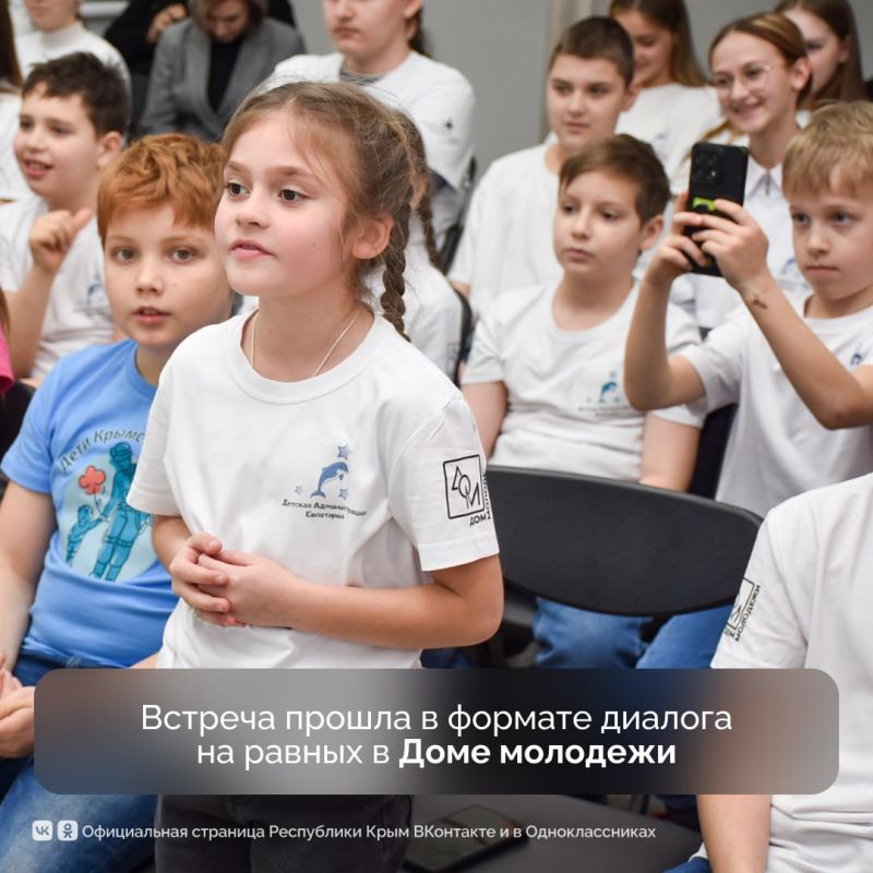 Сенаторы Российской Федерации от Крыма Сергей Карякин и Юрий Нимченко провели диалог на равных с участниками детской администрации Евпатории Сенаторы Российской Федерации от Крыма Сергей Карякин и Юрий Нимченко провели диалог на равных с участниками детской администрации Евпатории