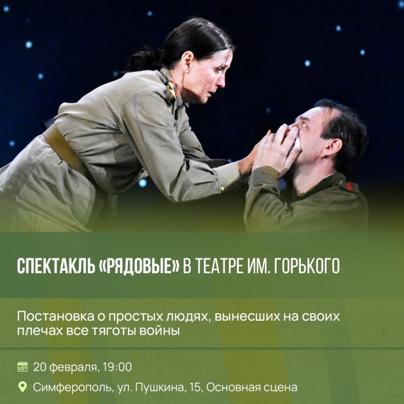 Татьяна Манежина: В феврале мы традиционно отмечаем одну из важнейших и дорогих сердцу дату - День защитника Отечества Татьяна Манежина: В феврале мы традиционно отмечаем одну из важнейших и дорогих сердцу дату - День защитника Отечества
