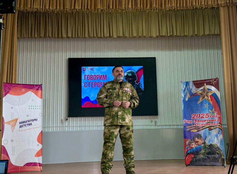 Говорим с Героем. В рамках цикла муниципальных встреч «Говорим с Героем», посвященных Дню защитника Отечества, на базе Симферопольского колледжа сферы обслуживания и дизайна состоялась встреча активистов Ученического и... Говорим с Героем. В рамках цикла муниципальных встреч «Говорим с Героем», посвященных Дню защитника Отечества, на базе Симферопольского колледжа сферы обслуживания и дизайна состоялась встреча активистов Ученического и...