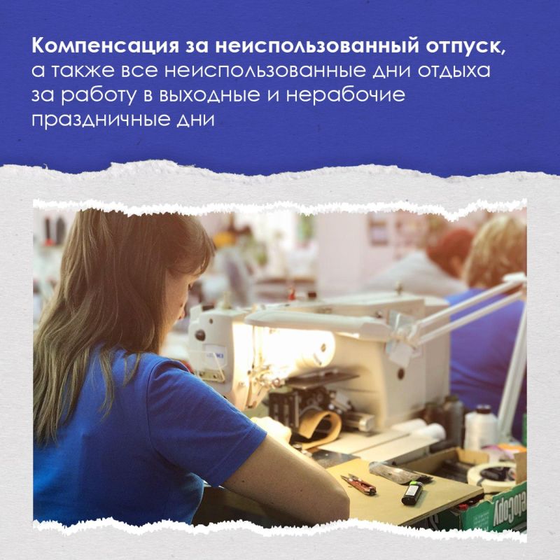 Если предстоит ликвидация компании, руководство обязано предупредить об этом сотрудников не позднее, чем за два месяца Если предстоит ликвидация компании, руководство обязано предупредить об этом сотрудников не позднее, чем за два месяца