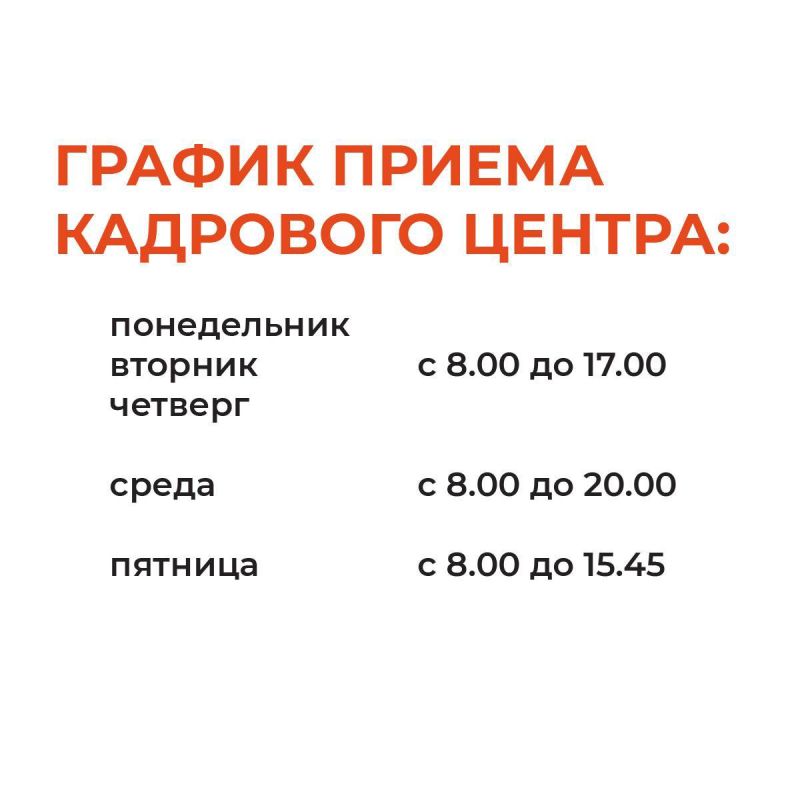 Какую помощь оказывают при трудоустройстве участникам и ветеранам СВО? Какую помощь оказывают при трудоустройстве участникам и ветеранам СВО?