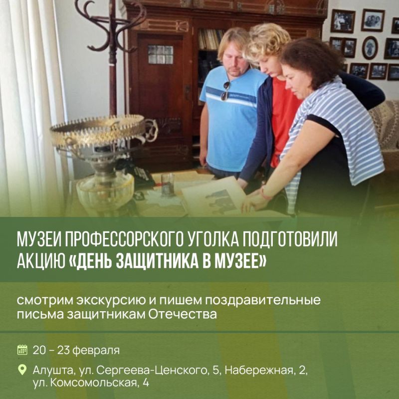 Татьяна Манежина: В феврале мы традиционно отмечаем одну из важнейших и дорогих сердцу дату - День защитника Отечества Татьяна Манежина: В феврале мы традиционно отмечаем одну из важнейших и дорогих сердцу дату - День защитника Отечества