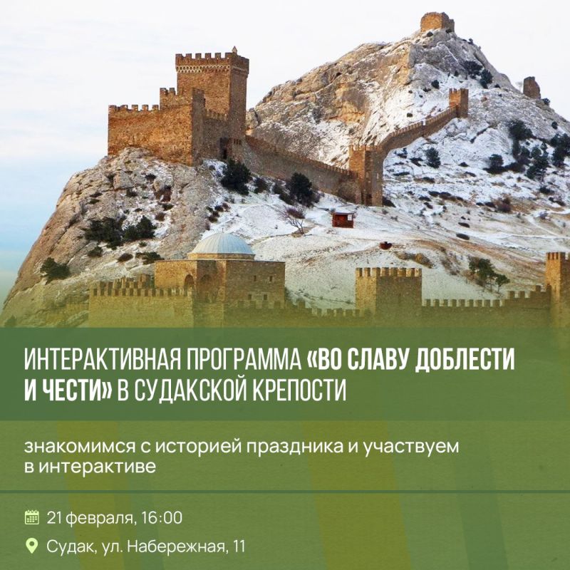 Татьяна Манежина: В феврале мы традиционно отмечаем одну из важнейших и дорогих сердцу дату - День защитника Отечества Татьяна Манежина: В феврале мы традиционно отмечаем одну из важнейших и дорогих сердцу дату - День защитника Отечества