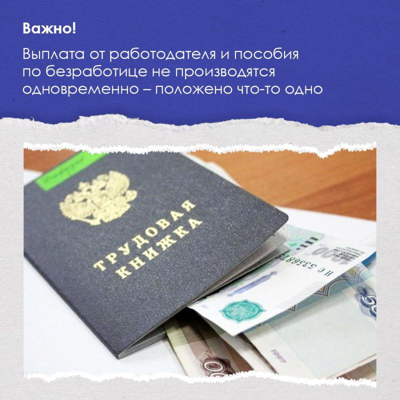 Если предстоит ликвидация компании, руководство обязано предупредить об этом сотрудников не позднее, чем за два месяца Если предстоит ликвидация компании, руководство обязано предупредить об этом сотрудников не позднее, чем за два месяца