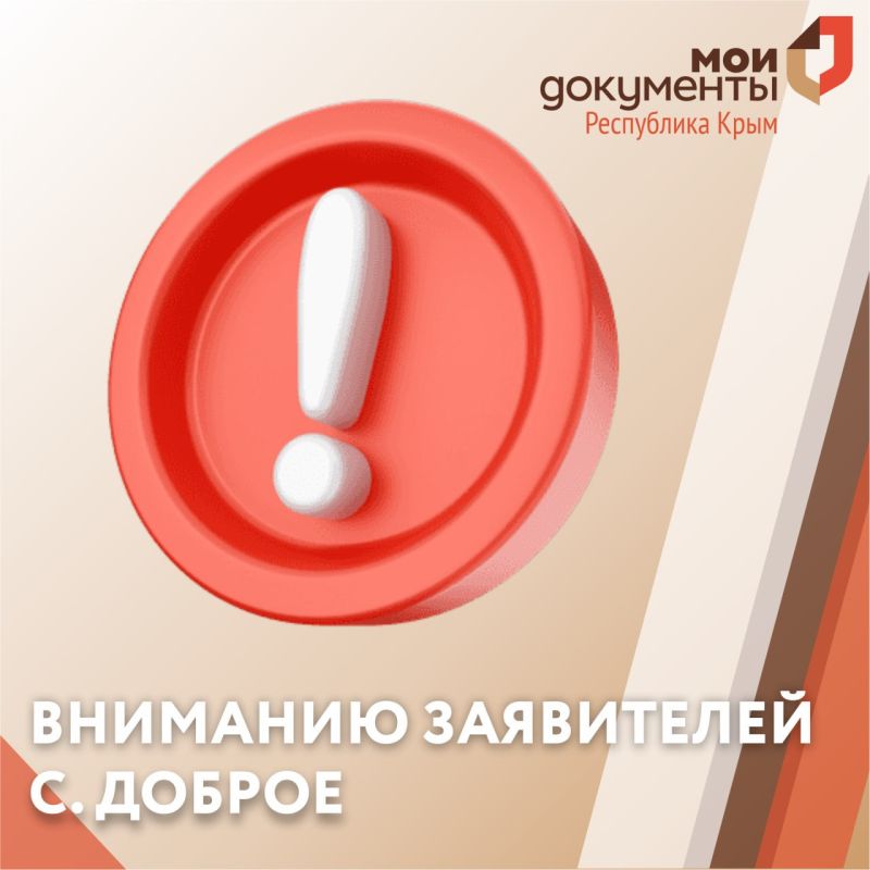 Участникам СВО предоставляется широкий спектр дополнительных федеральных и региональных льгот и гарантий Участникам СВО предоставляется широкий спектр дополнительных федеральных и региональных льгот и гарантий