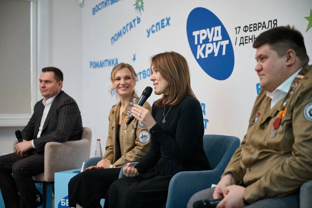 Как проходит Карьерный форум «Труд Крут» в Москве и Молодёжных столицах России? Рассказываем Как проходит Карьерный форум «Труд Крут» в Москве и Молодёжных столицах России? Рассказываем