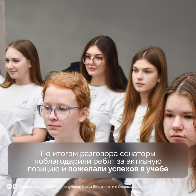 Сенаторы Российской Федерации от Крыма Сергей Карякин и Юрий Нимченко провели диалог на равных с участниками детской администрации Евпатории Сенаторы Российской Федерации от Крыма Сергей Карякин и Юрий Нимченко провели диалог на равных с участниками детской администрации Евпатории
