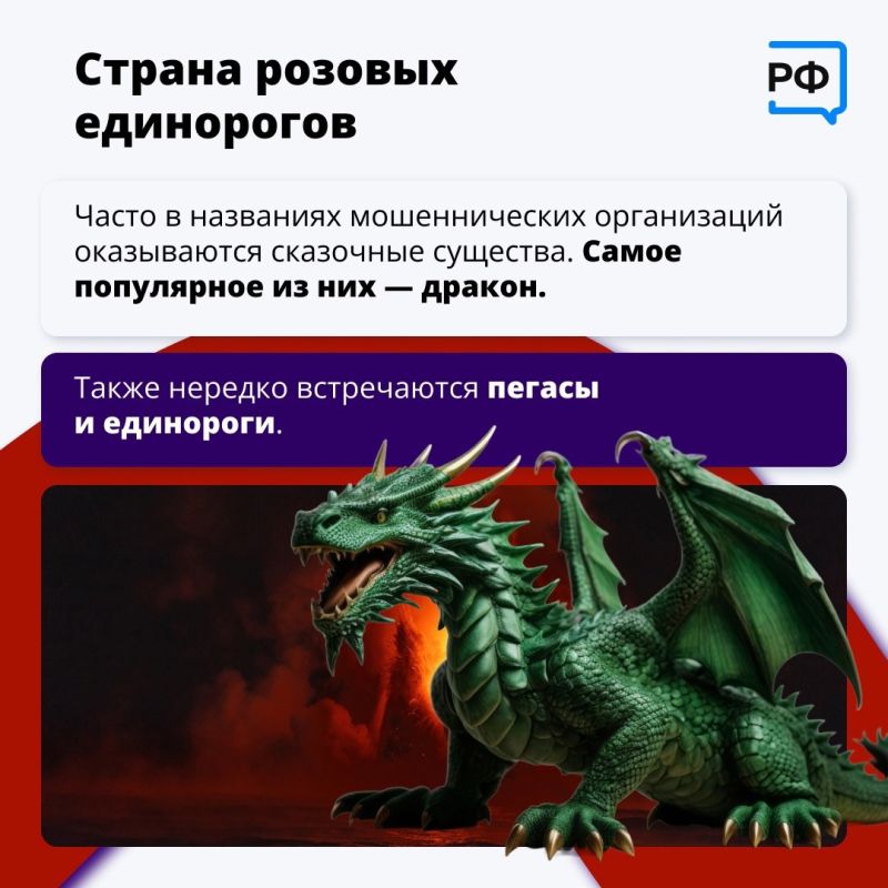 Как распознать финансовую пирамиду и не стать ее жертвой ? Как распознать финансовую пирамиду и не стать ее жертвой ?