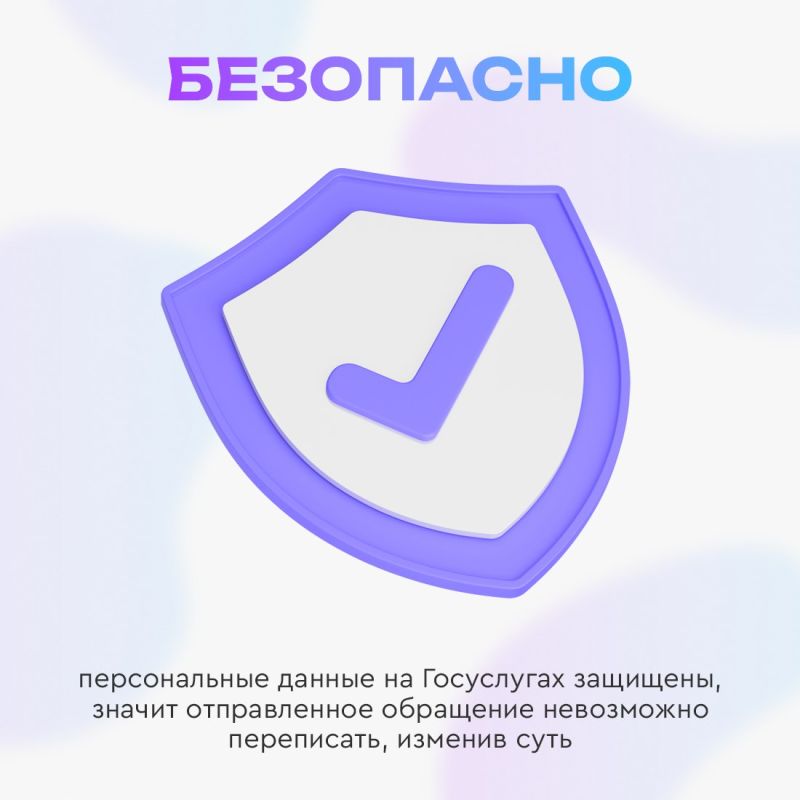 Платформа обратной связи — один из самых действенных способов рассказать о проблеме Платформа обратной связи — один из самых действенных способов рассказать о проблеме