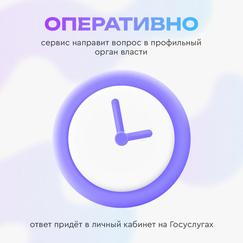 Платформа обратной связи — один из самых действенных способов рассказать о проблеме Платформа обратной связи — один из самых действенных способов рассказать о проблеме