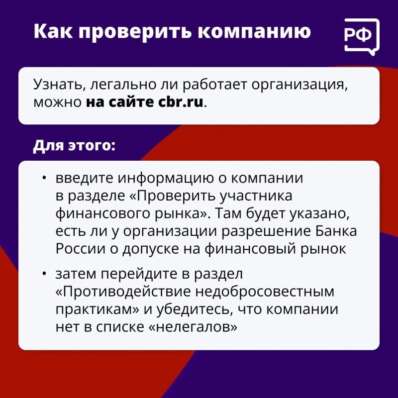 Как распознать финансовую пирамиду и не стать ее жертвой ? Как распознать финансовую пирамиду и не стать ее жертвой ?