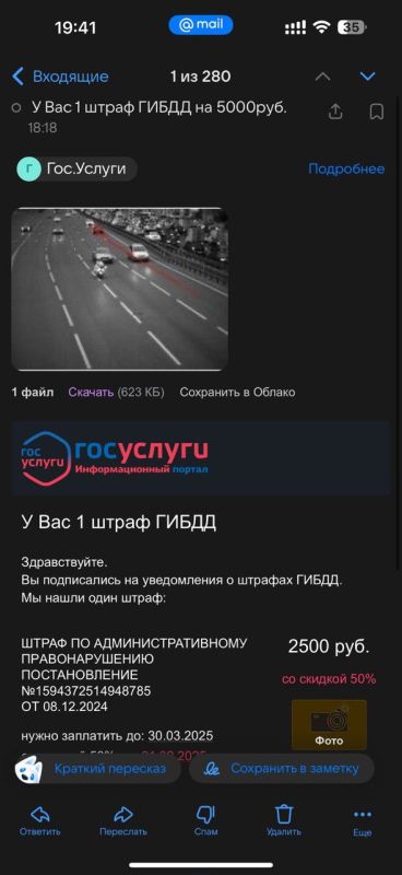 Внимание! Осторожно, мошенники! Внимание! Осторожно, мошенники!