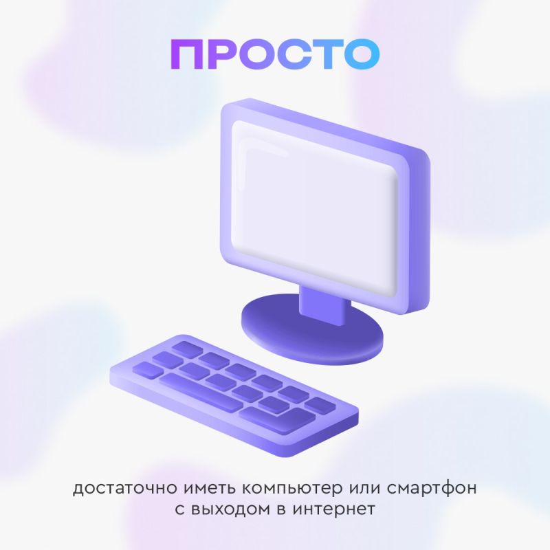 Платформа обратной связи — один из самых действенных способов рассказать о проблеме Платформа обратной связи — один из самых действенных способов рассказать о проблеме