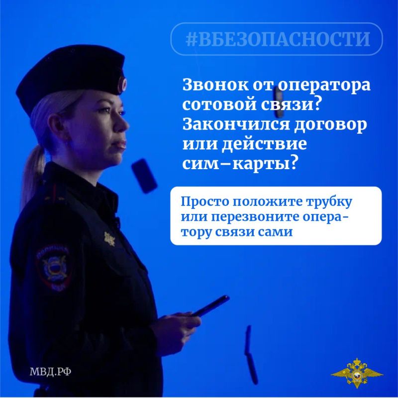 В период с 10 по 16 февраля на территории Республики Крым жертвами дистанционных мошенников стали 68 граждан В период с 10 по 16 февраля на территории Республики Крым жертвами дистанционных мошенников стали 68 граждан