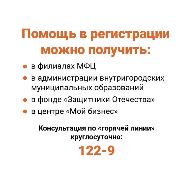 В Севастополе запускают региональную образовательную программу для участников и ветеранов СВО В Севастополе запускают региональную образовательную программу для участников и ветеранов СВО