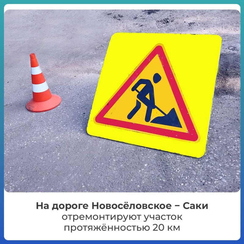       -   20 