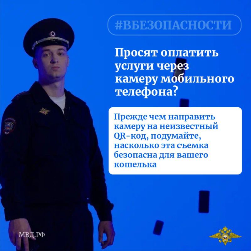 В период с 10 по 16 февраля на территории Республики Крым жертвами дистанционных мошенников стали 68 граждан В период с 10 по 16 февраля на территории Республики Крым жертвами дистанционных мошенников стали 68 граждан
