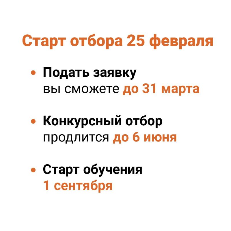 В Севастополе запускают региональную образовательную программу для участников и ветеранов СВО В Севастополе запускают региональную образовательную программу для участников и ветеранов СВО