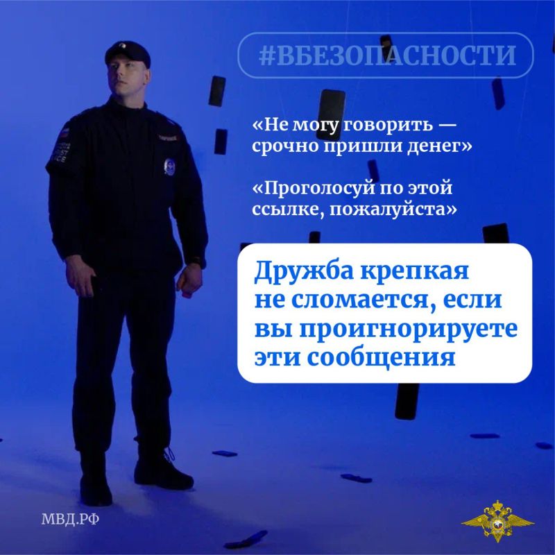 В период с 10 по 16 февраля на территории Республики Крым жертвами дистанционных мошенников стали 68 граждан В период с 10 по 16 февраля на территории Республики Крым жертвами дистанционных мошенников стали 68 граждан