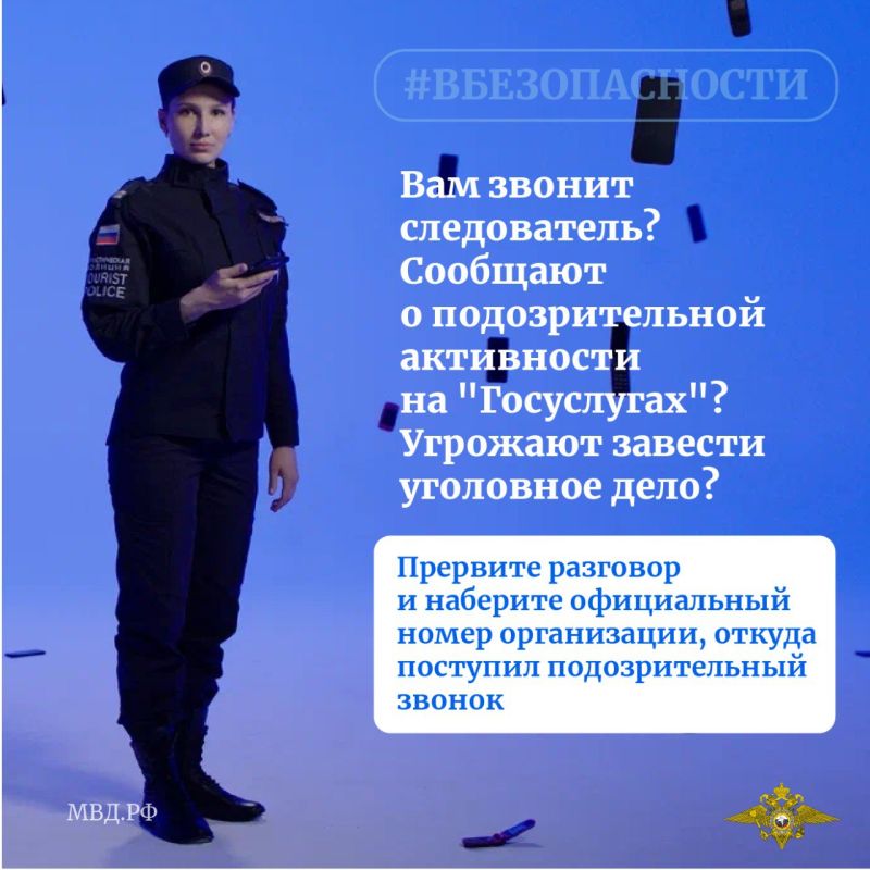 В период с 10 по 16 февраля на территории Республики Крым жертвами дистанционных мошенников стали 68 граждан В период с 10 по 16 февраля на территории Республики Крым жертвами дистанционных мошенников стали 68 граждан