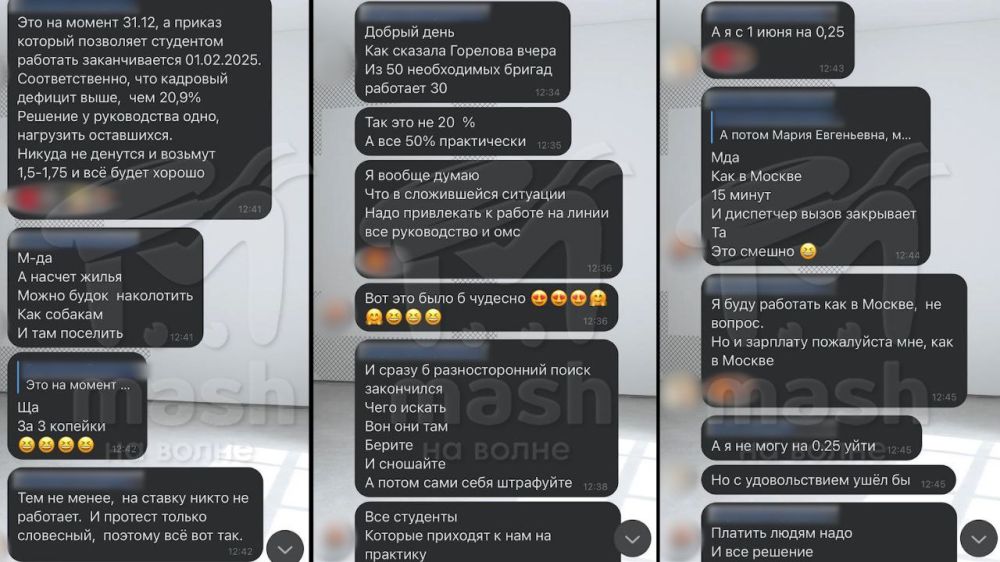 Сотрудники скорой помощи Симферополя массово увольняются из-за огромной нагрузки и низких зарплат Сотрудники скорой помощи Симферополя массово увольняются из-за огромной нагрузки и низких зарплат