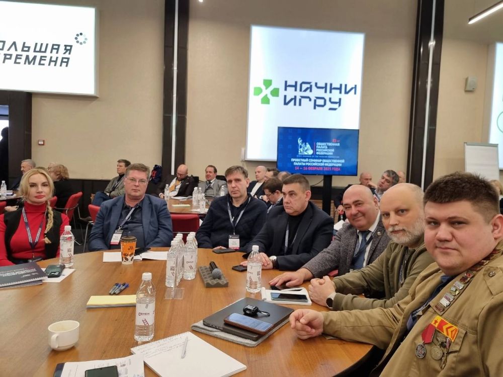 Владимир Резанов принял участие в проектном семинаре Общественной палаты России Владимир Резанов принял участие в проектном семинаре Общественной палаты России