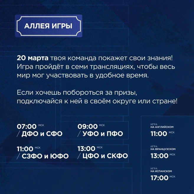 Крымская молодежь может принять участие в Международной исторической интеллектуальной онлайн-игре «1418» Крымская молодежь может принять участие в Международной исторической интеллектуальной онлайн-игре «1418»