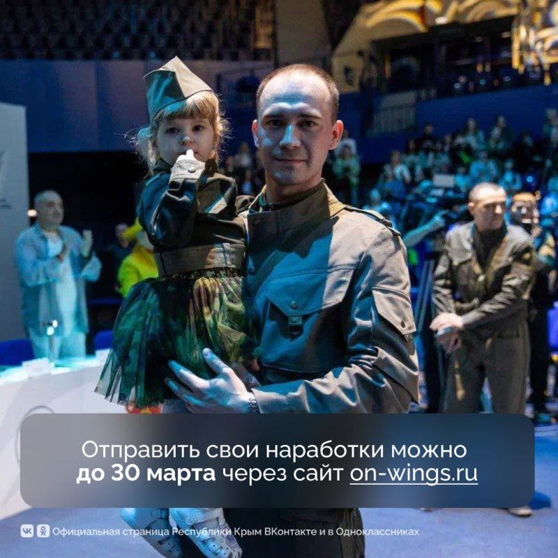 Стартовал прием заявок на Международный конкурс дизайна адаптивной одежды «На крыльях» Стартовал прием заявок на Международный конкурс дизайна адаптивной одежды «На крыльях»