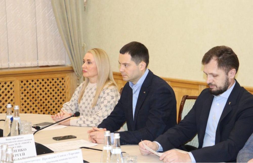 Состоялась встреча прокурора республики Олега Камшилова с представителями бизнес-сообщества региона Состоялась встреча прокурора республики Олега Камшилова с представителями бизнес-сообщества региона
