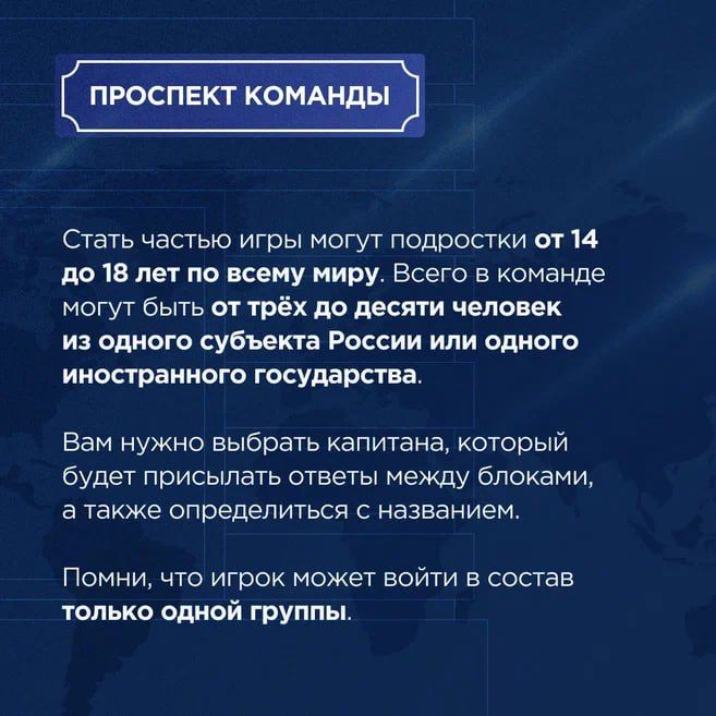 Крымская молодежь может принять участие в Международной исторической интеллектуальной онлайн-игре «1418» Крымская молодежь может принять участие в Международной исторической интеллектуальной онлайн-игре «1418»