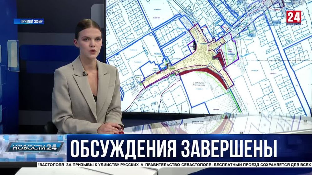 Уведомление о проведении общественных обсуждений по объекту государственной экол