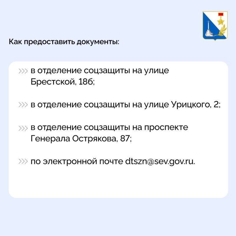 В Севастополе продолжается приём заявок на участие в конкурсном отборе на вручение медалей ко Дню семьи, любви и верности В Севастополе продолжается приём заявок на участие в конкурсном отборе на вручение медалей ко Дню семьи, любви и верности