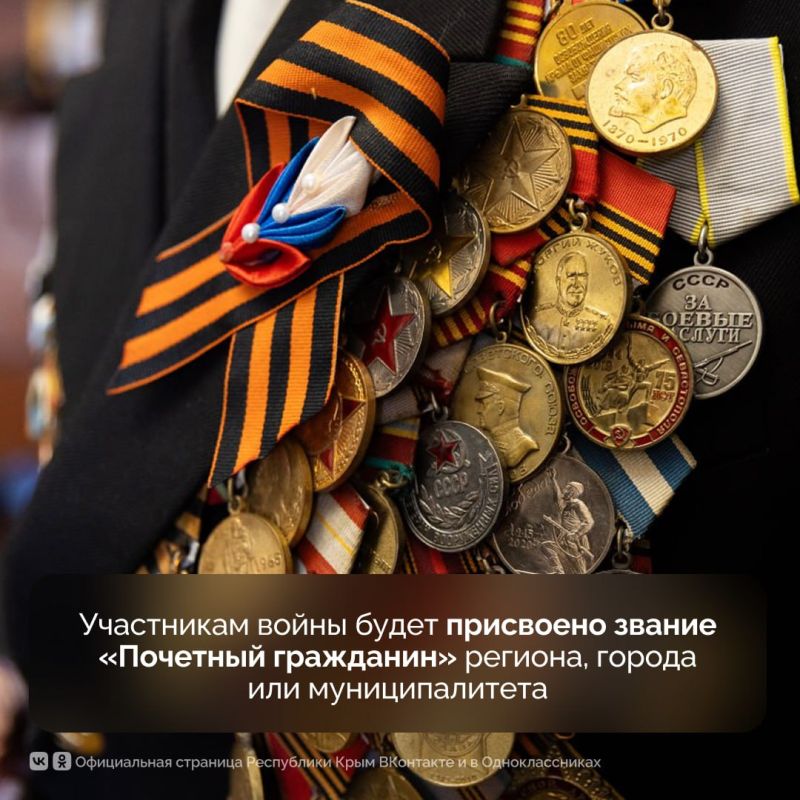 Победа в Великой Отечественной войне является одним из самых значимых событий в истории России Победа в Великой Отечественной войне является одним из самых значимых событий в истории России