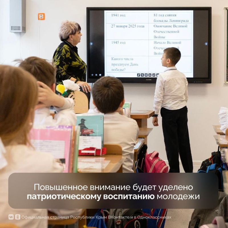 Победа в Великой Отечественной войне является одним из самых значимых событий в истории России Победа в Великой Отечественной войне является одним из самых значимых событий в истории России