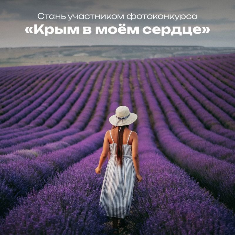 Ты профессиональный фотограф или просто любишь снимать Тогда скорее хватай камеру или ищи свои крымские снимки не старше 2014 года!