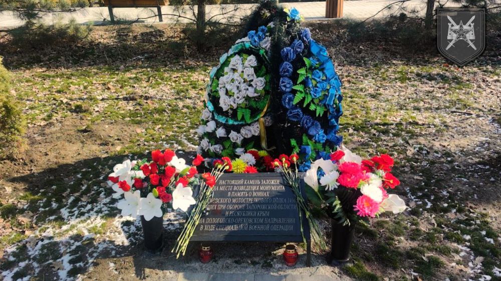 Бойцы 1430 гвардейского полка почтили память погибших в боях на Запорожье товарищей Бойцы 1430 гвардейского полка почтили память погибших в боях на Запорожье товарищей