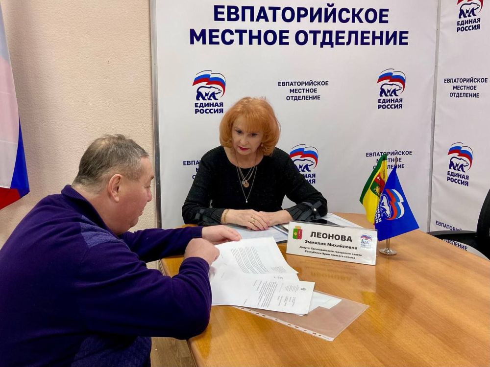 Эммилия Леонова: Провела приём граждан по личным вопросам Эммилия Леонова: Провела приём граждан по личным вопросам