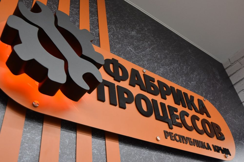 Более 95,5 млн рублей будет выделено в 2025 году на развитие малого и среднего бизнеса в Крыму Более 95,5 млн рублей будет выделено в 2025 году на развитие малого и среднего бизнеса в Крыму
