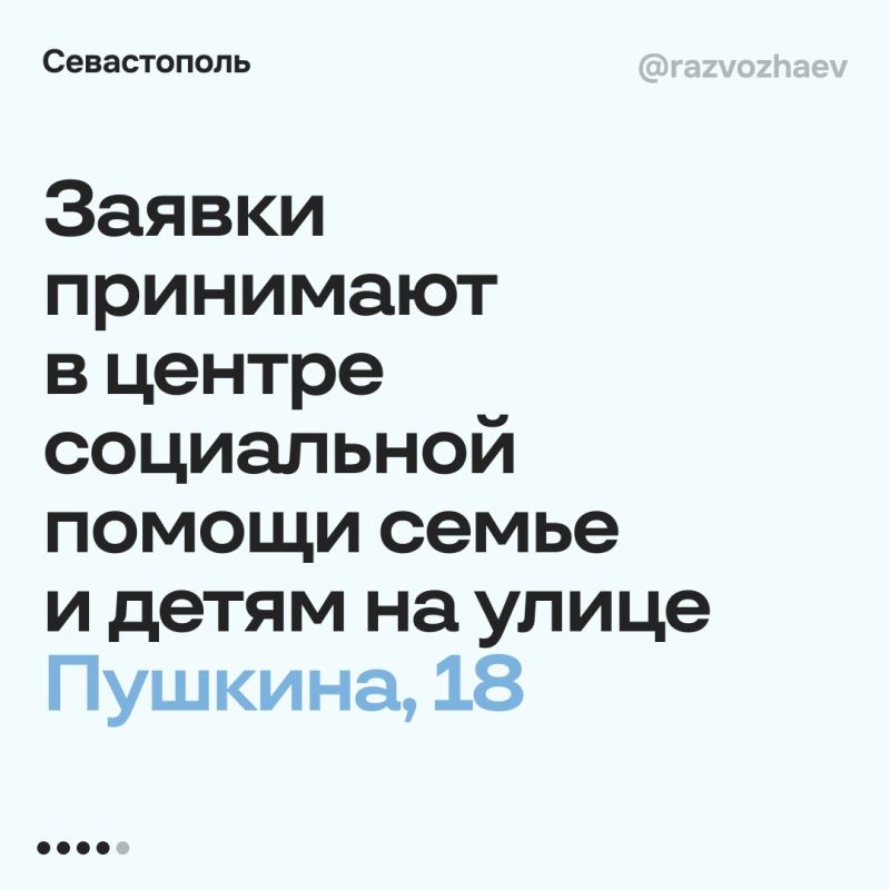  :         -2025